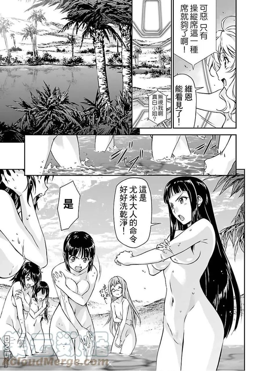 第16话