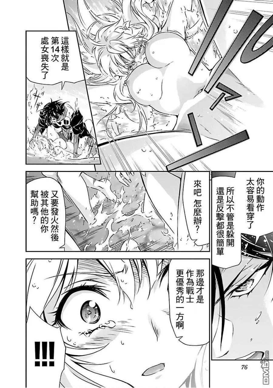 第16话