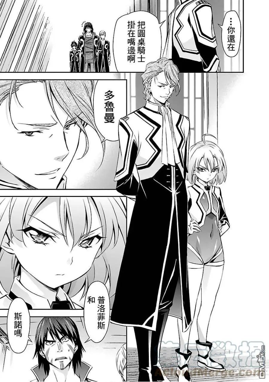 第17话 希望和惩罚