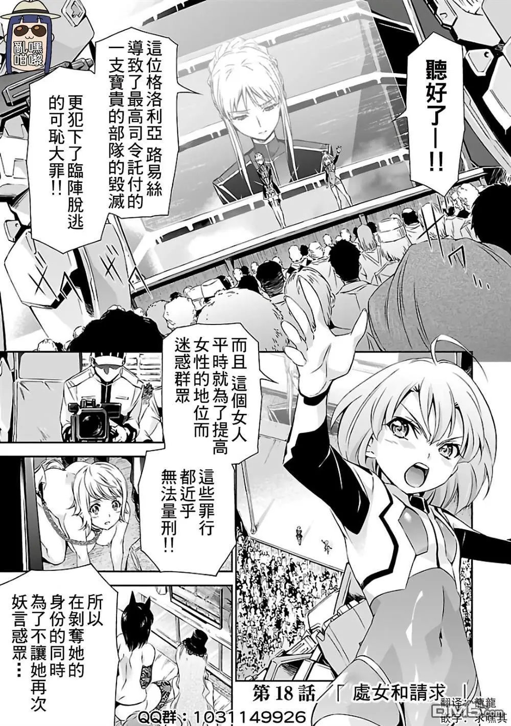 第18话
