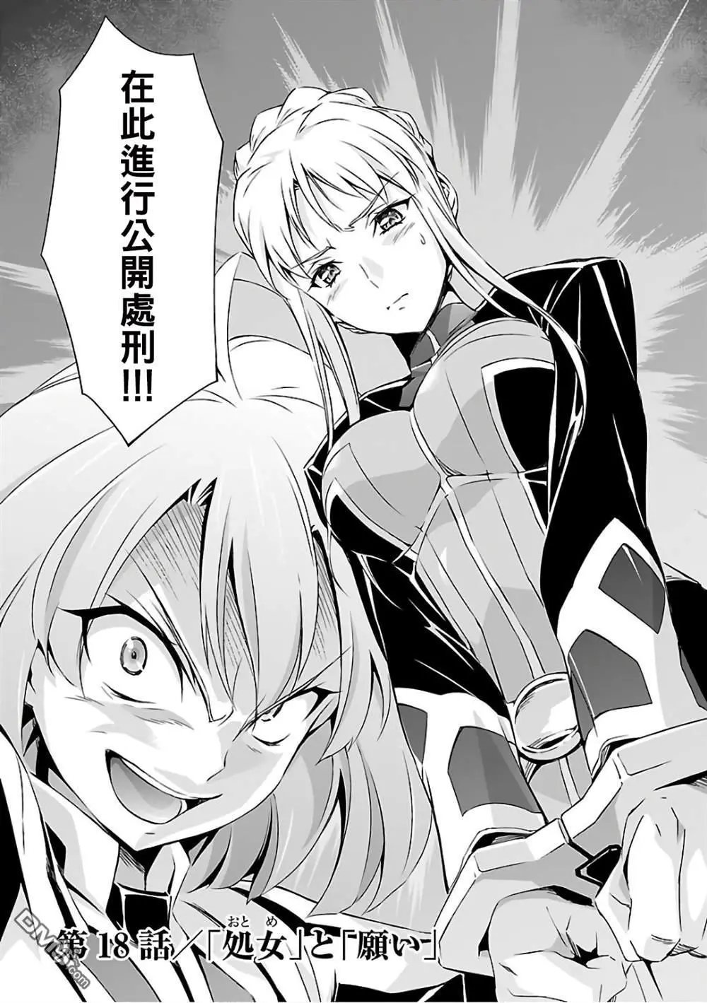 第18话