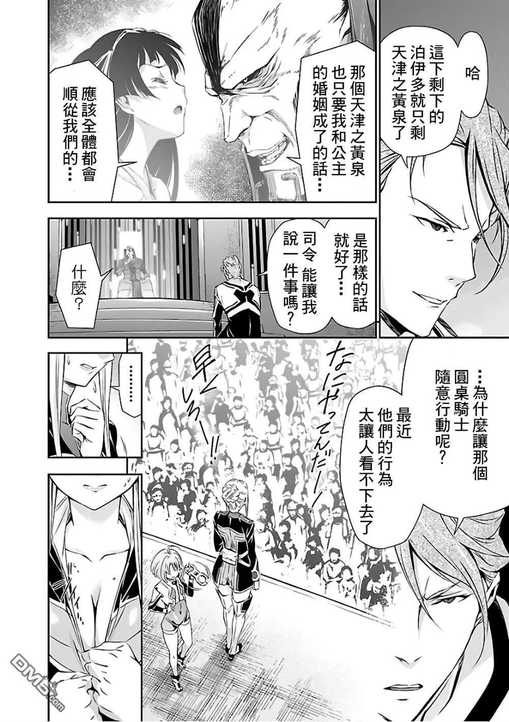 第18话