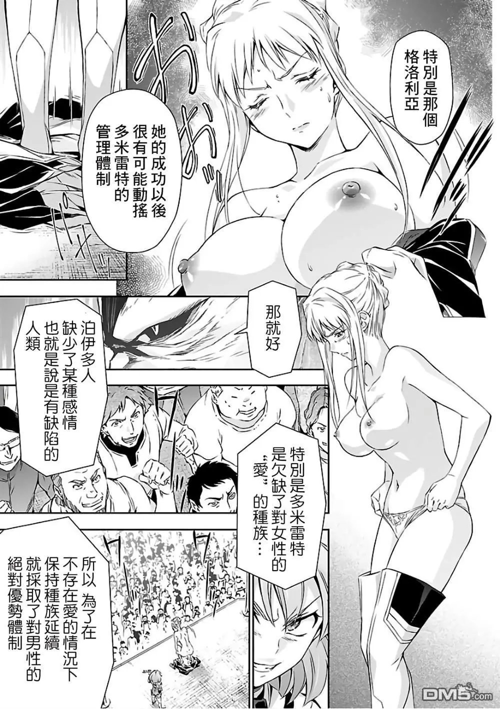 第18话