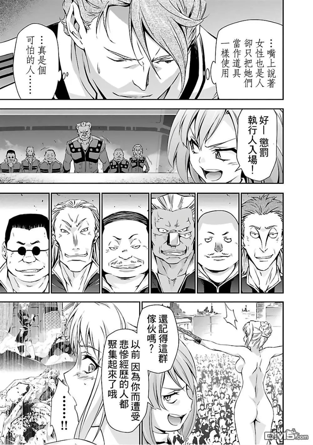 第18话