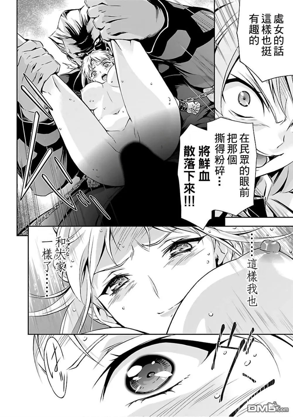 第18话