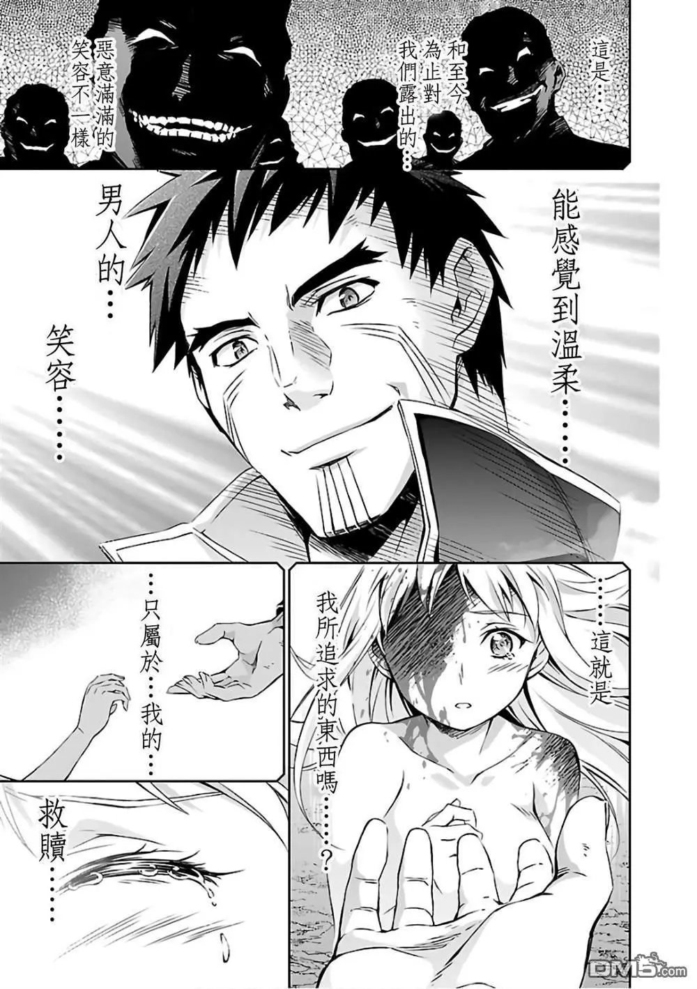 第18话