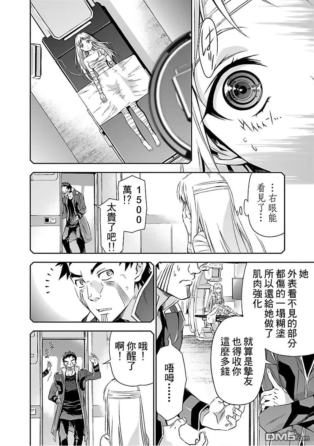 第18话