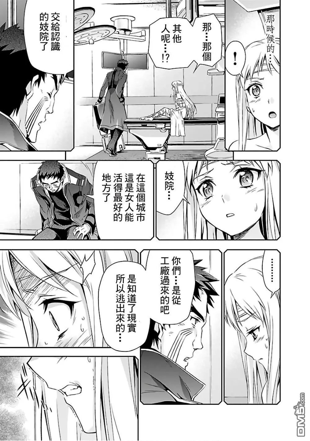 第18话