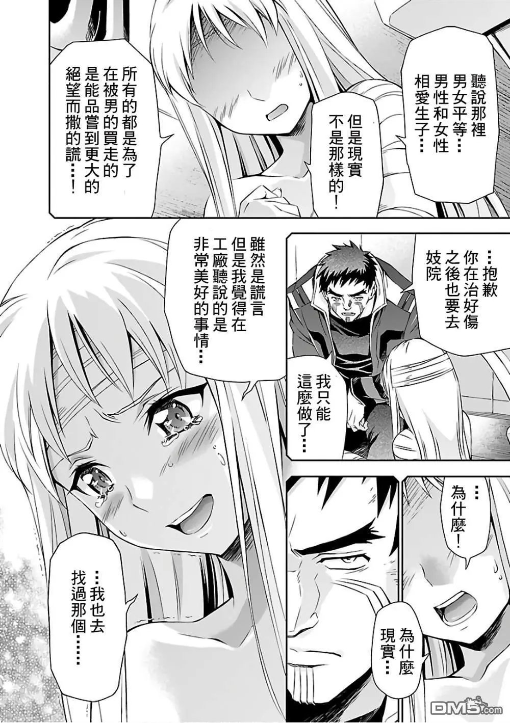 第18话