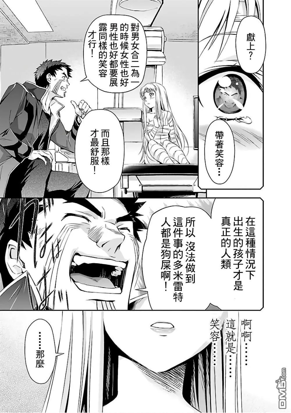 第18话
