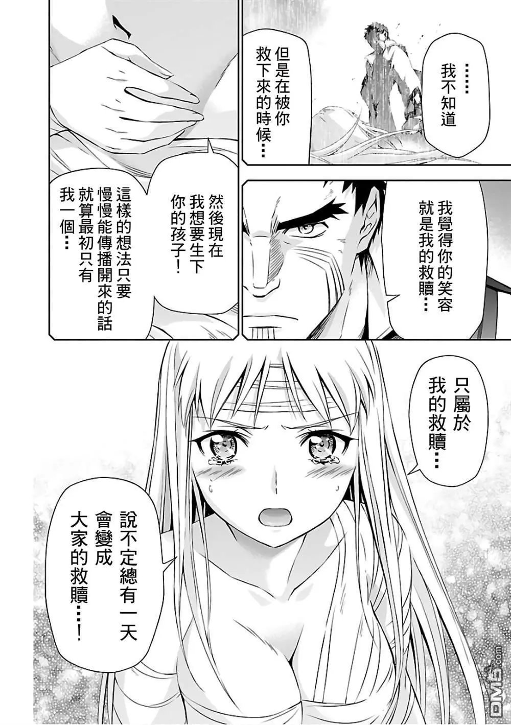 第18话