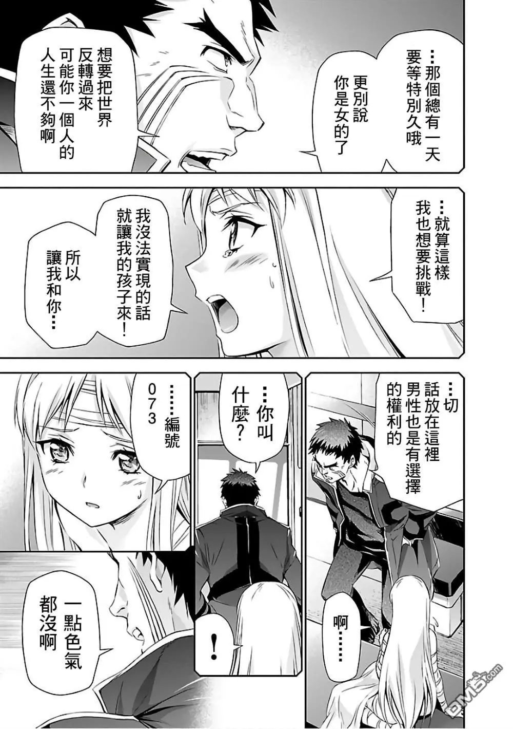 第18话