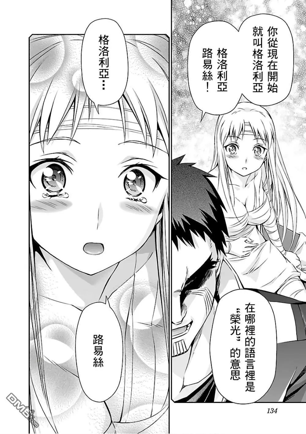 第18话