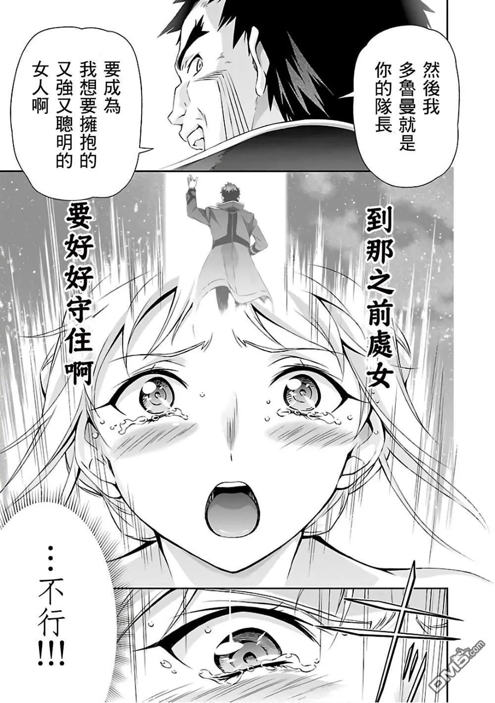 第18话