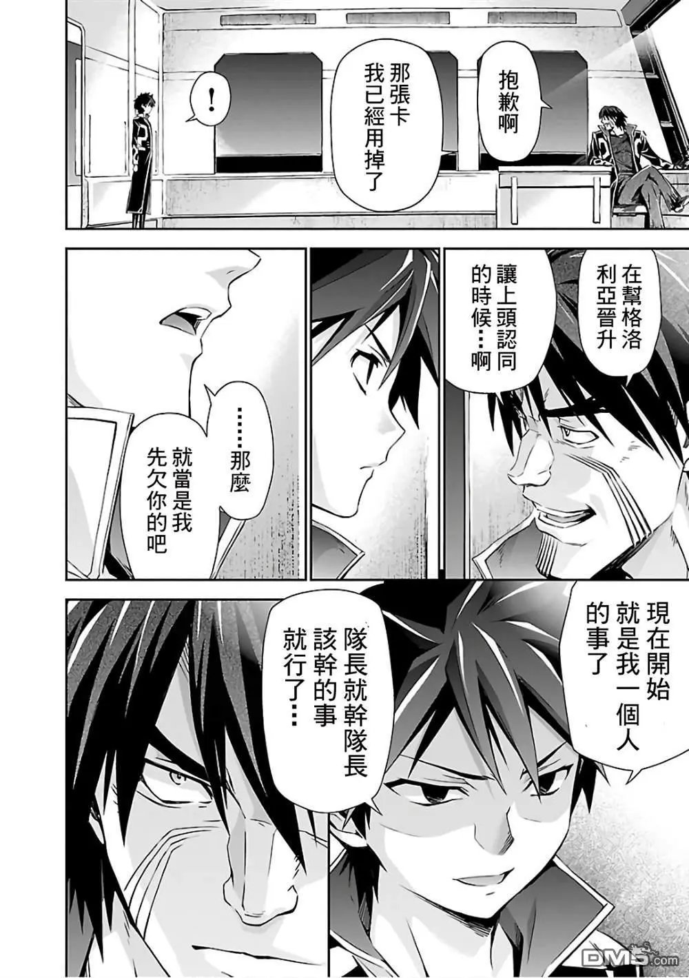 第18话