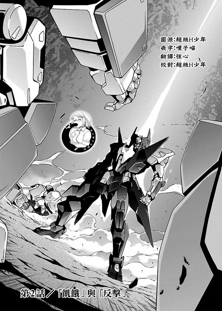 第02回