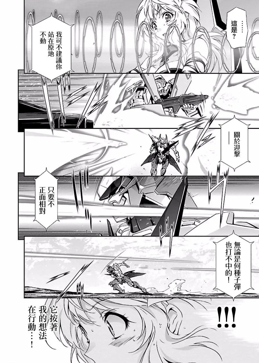 第02回