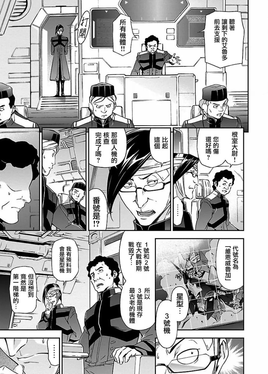 第02回