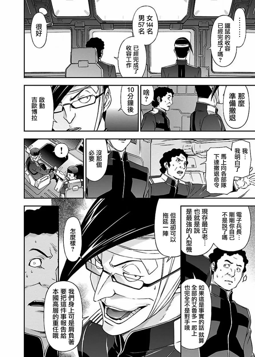 第02回