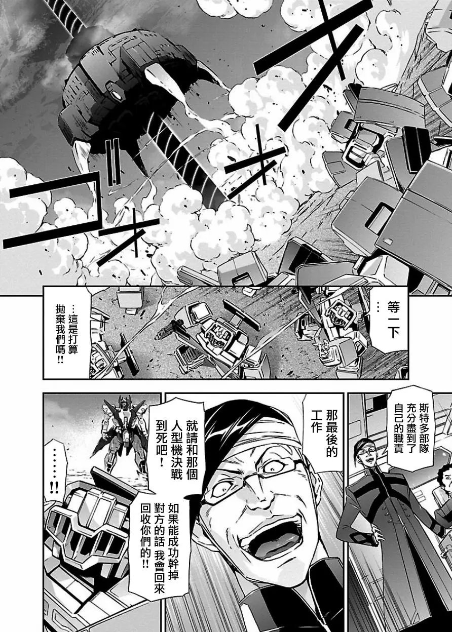 第02回