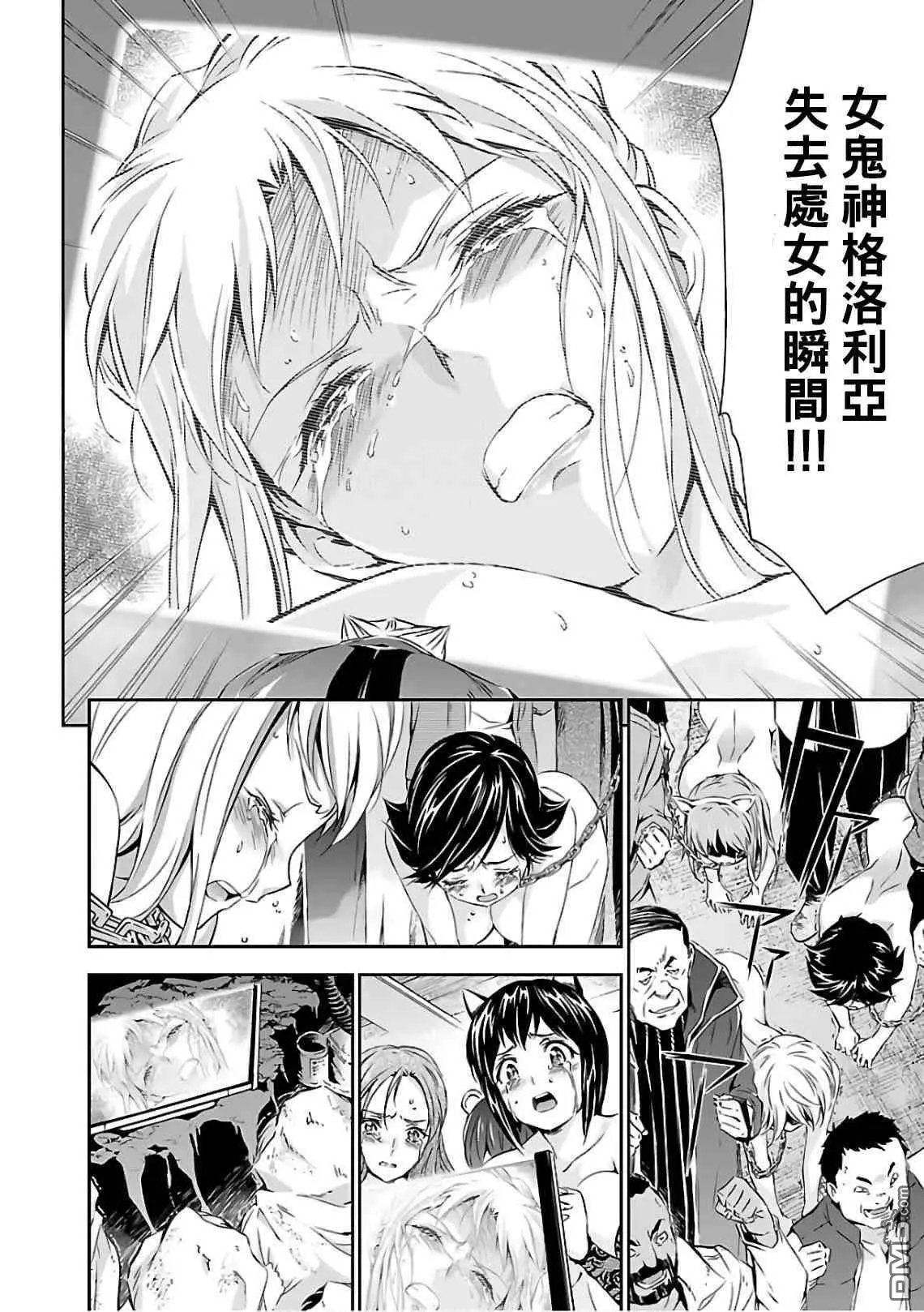 第19话