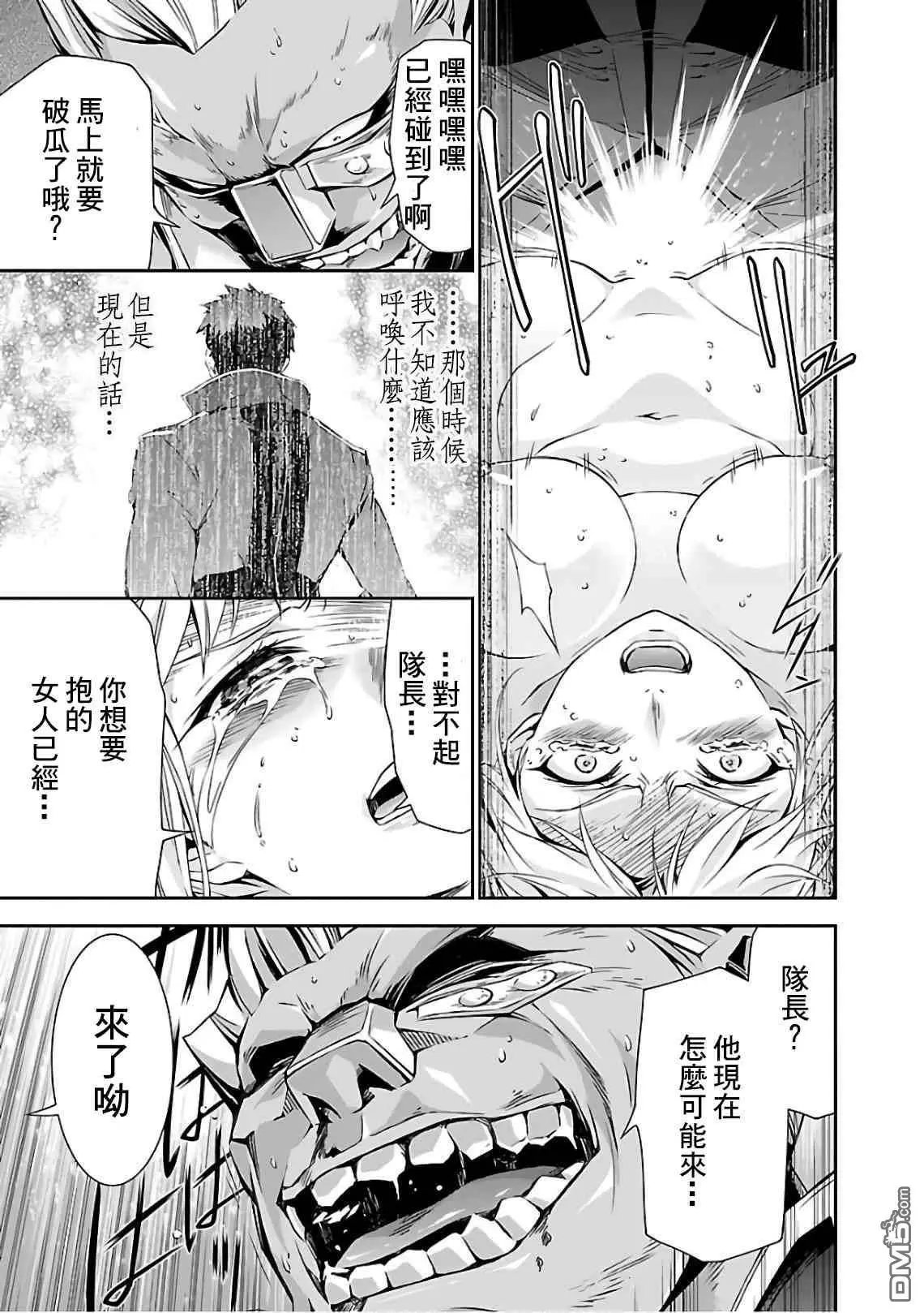 第19话