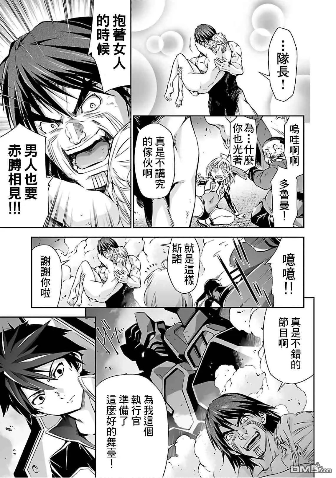 第19话