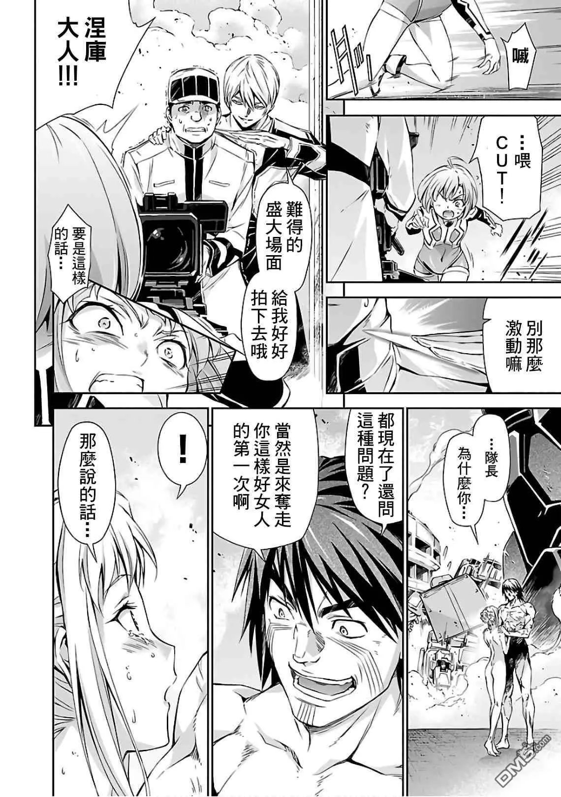 第19话
