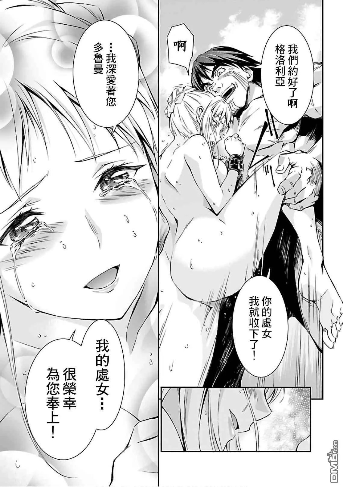 第19话