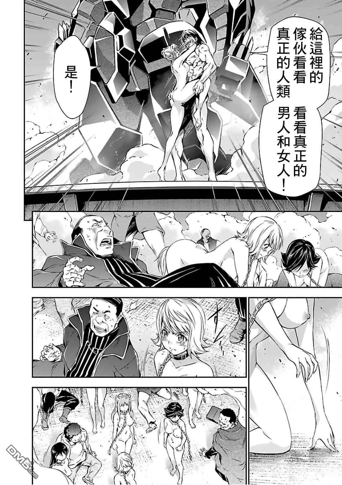 第19话