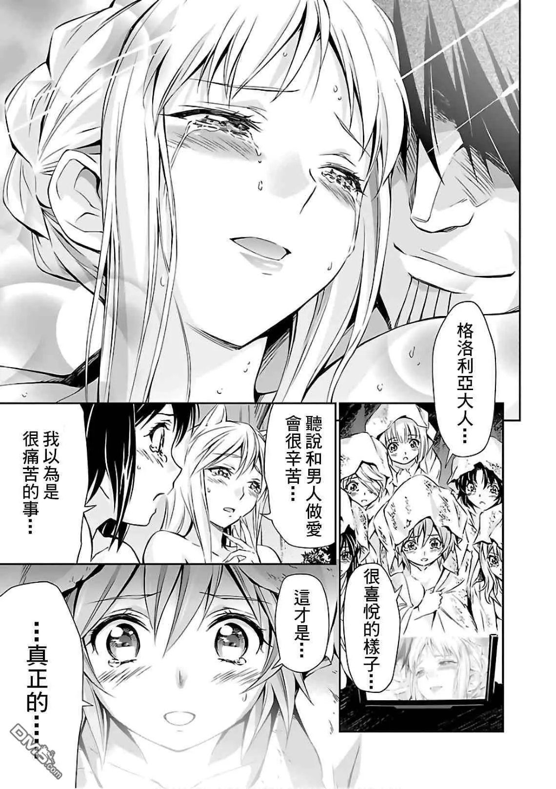 第19话