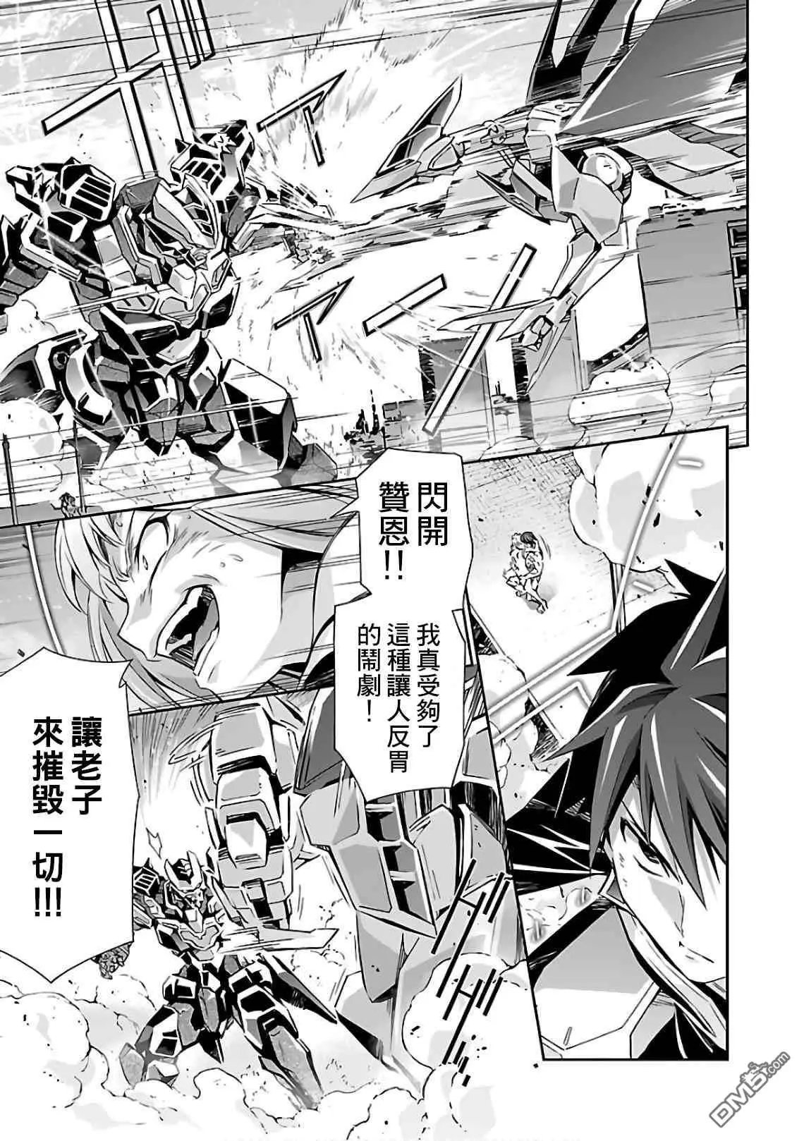 第19话