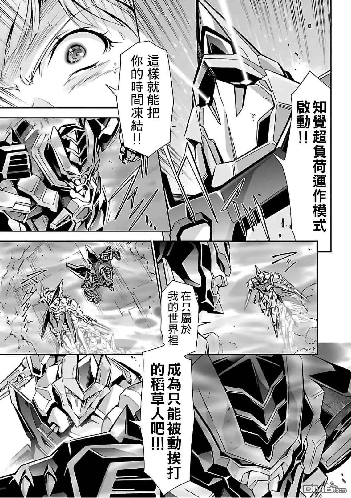 第19话