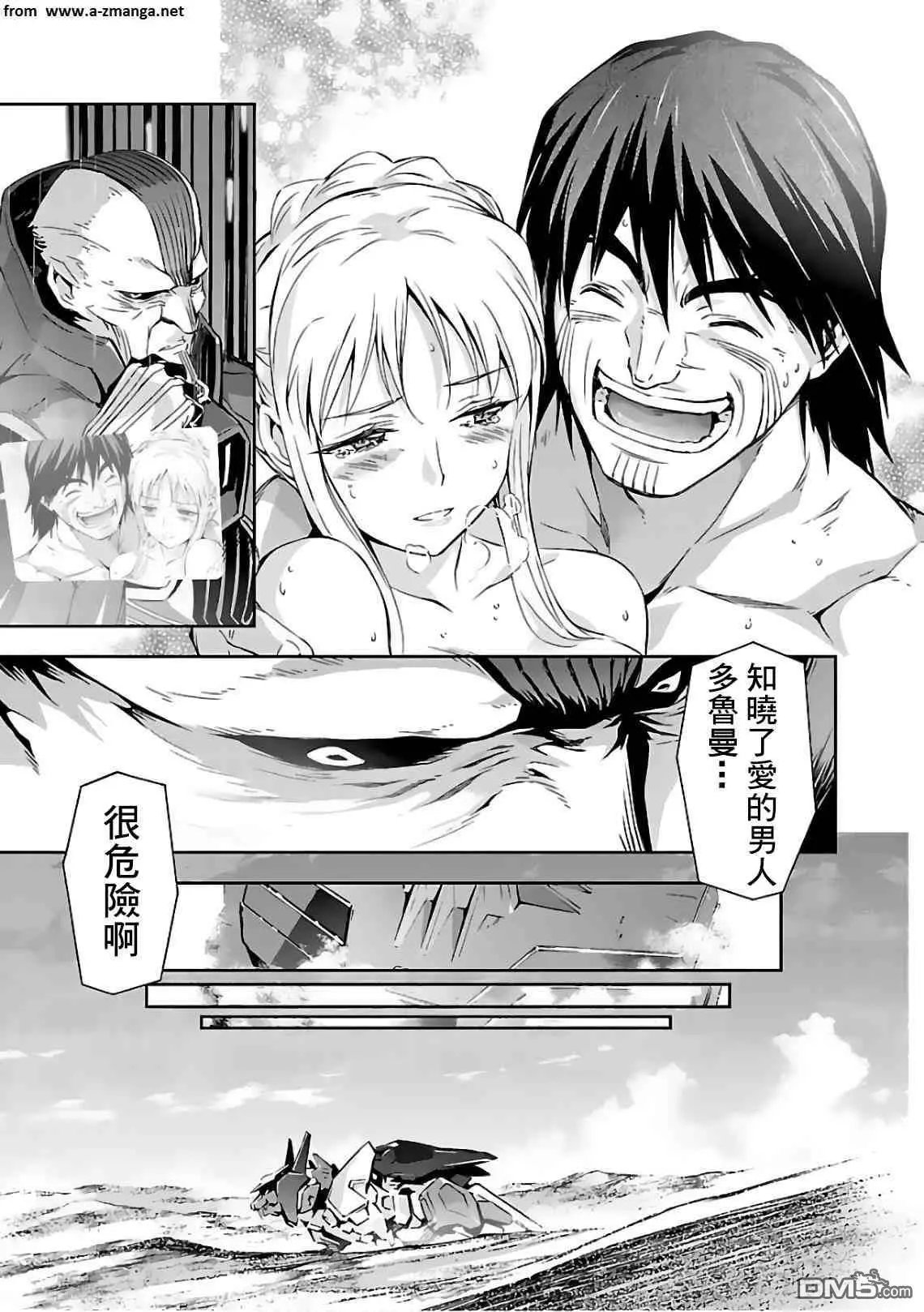 第19话