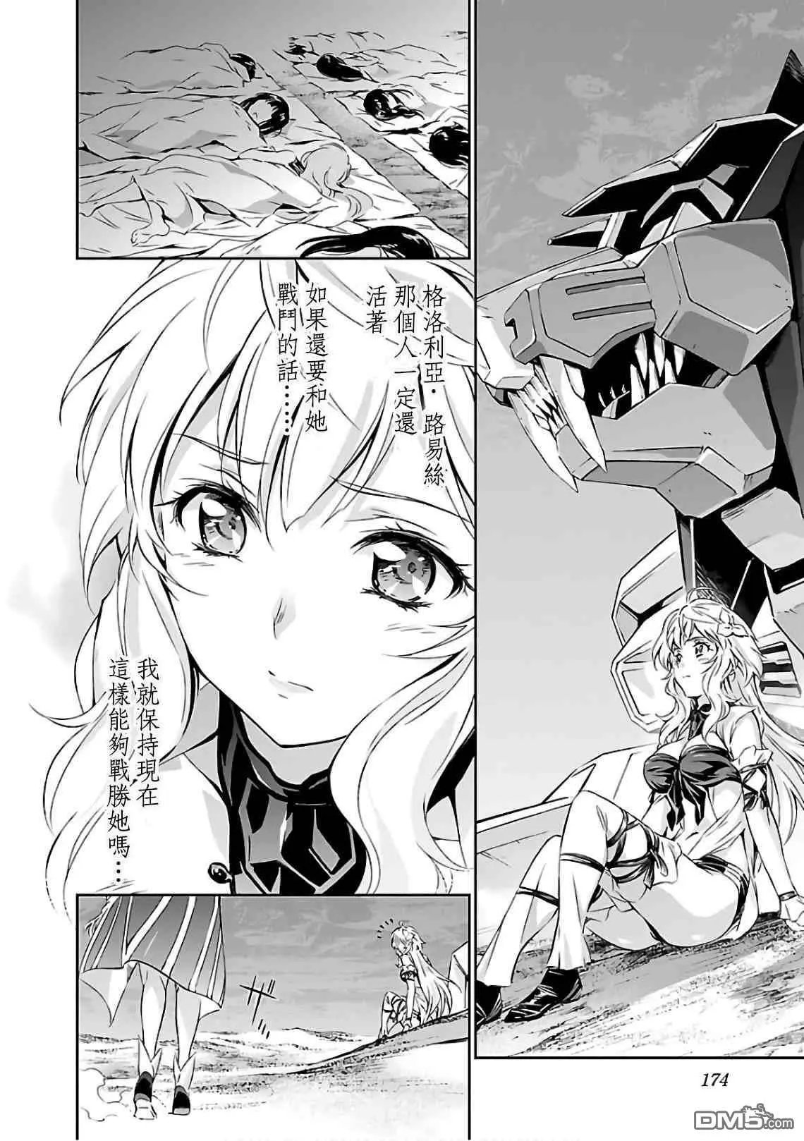 第19话