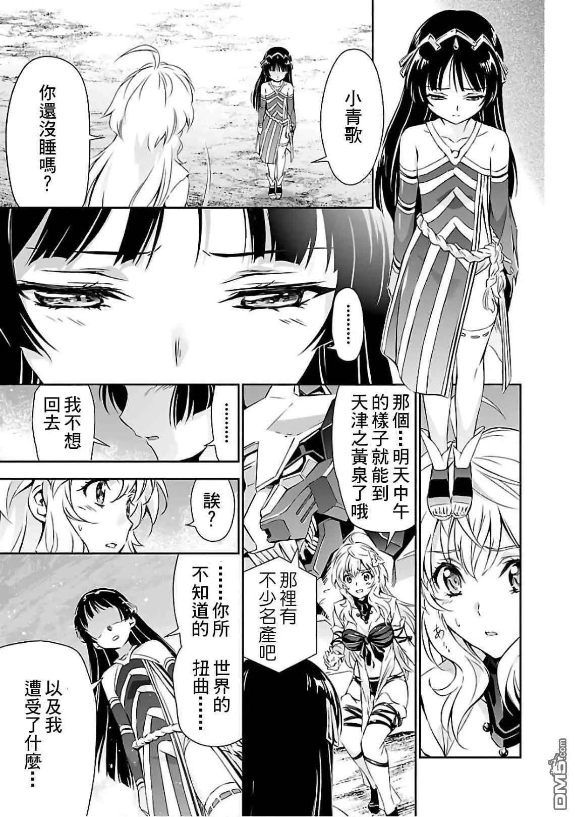 第19话
