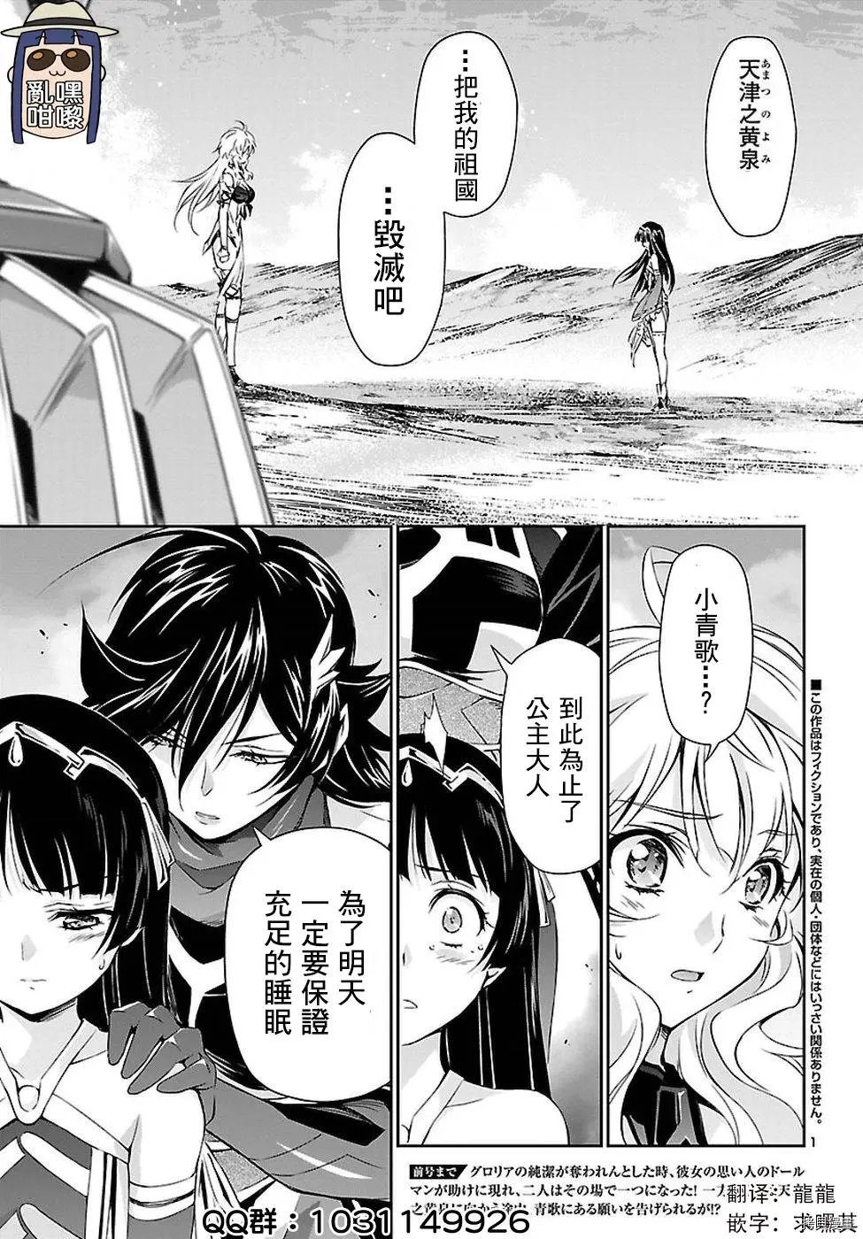 第20话