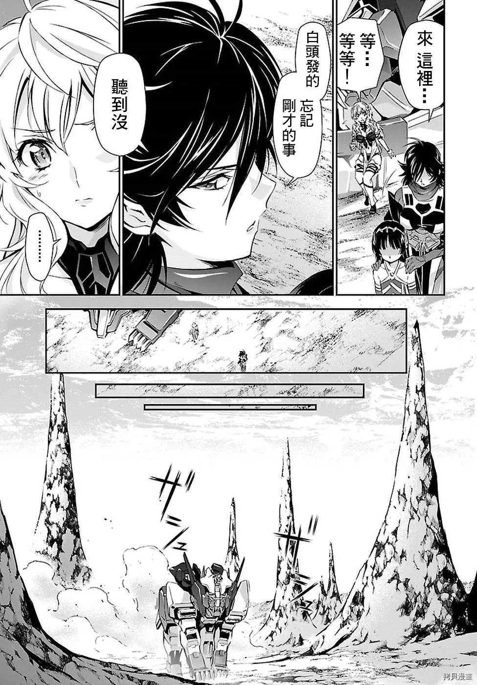 第20话