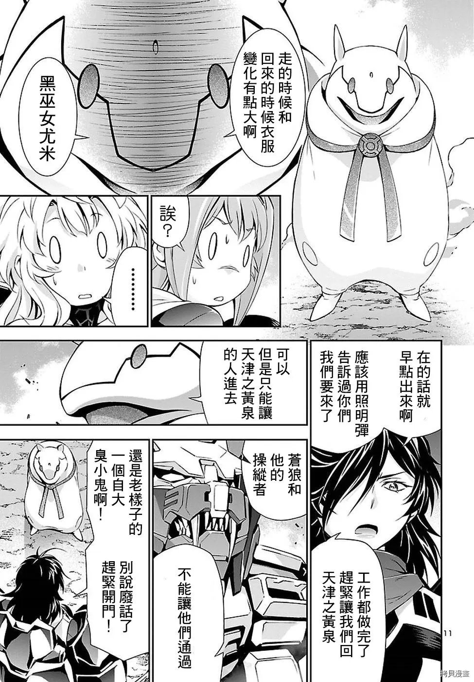 第20话