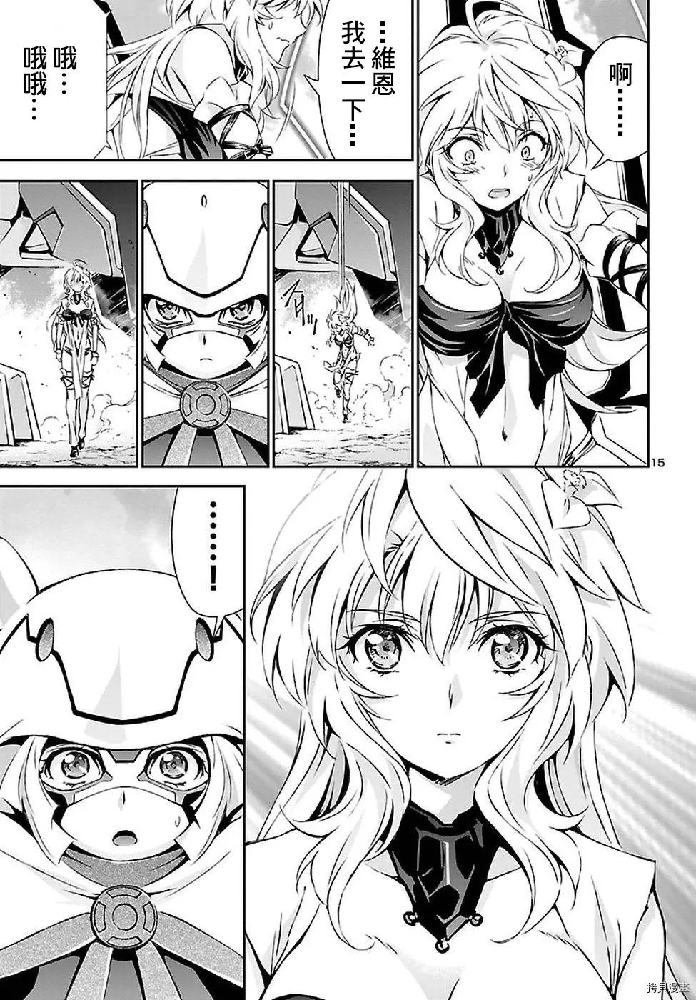 第20话