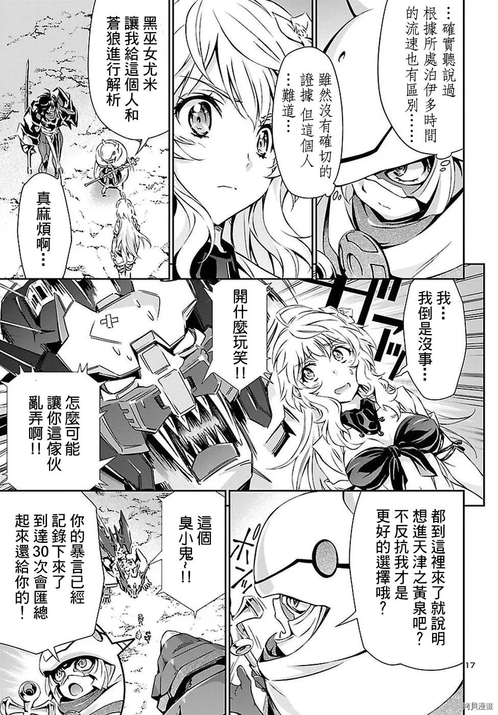 第20话