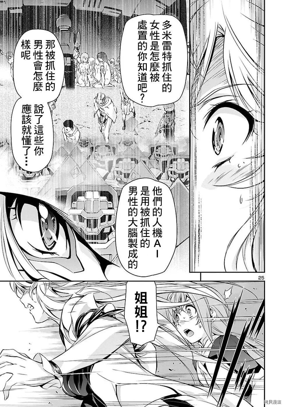 第20话