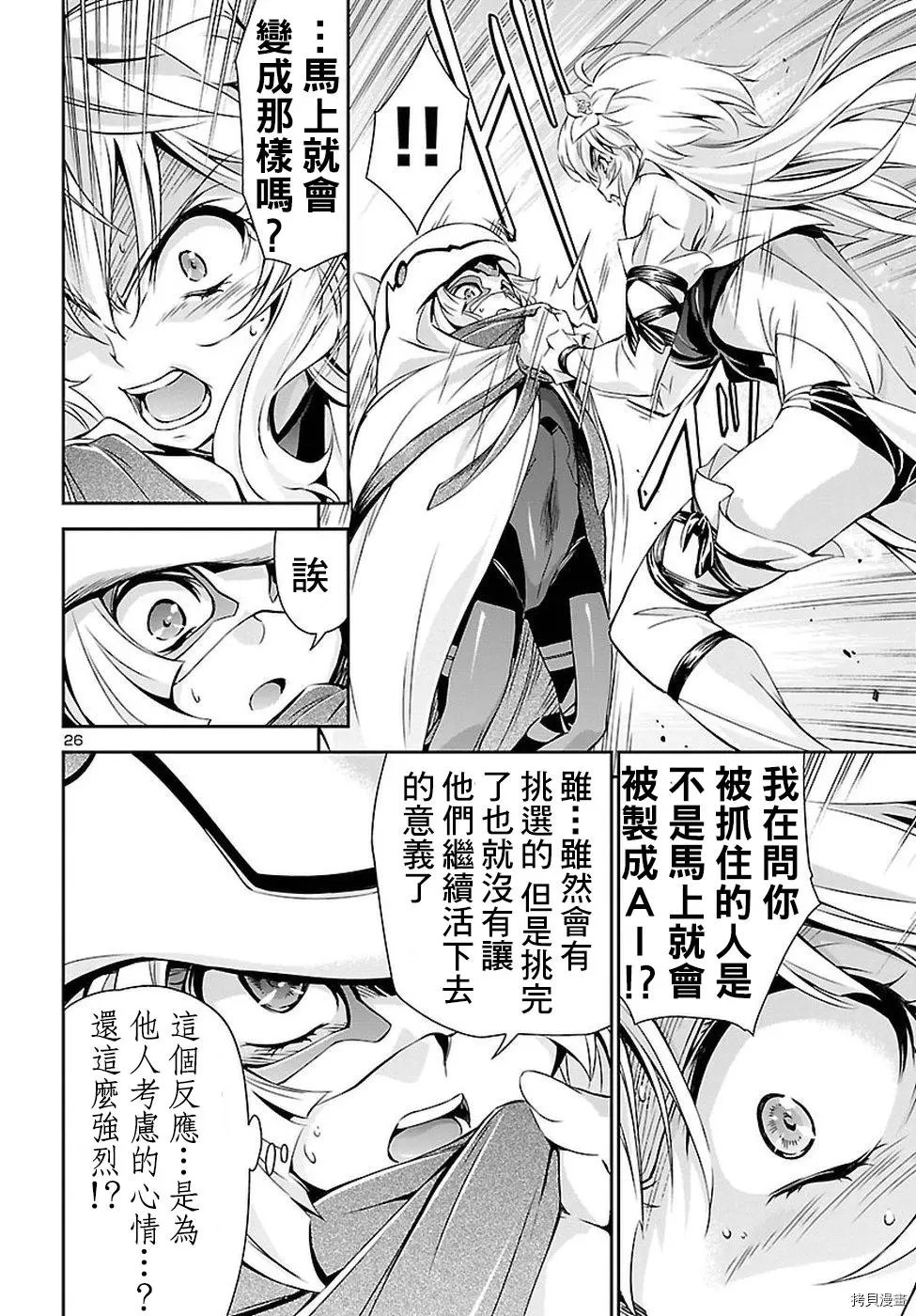 第20话