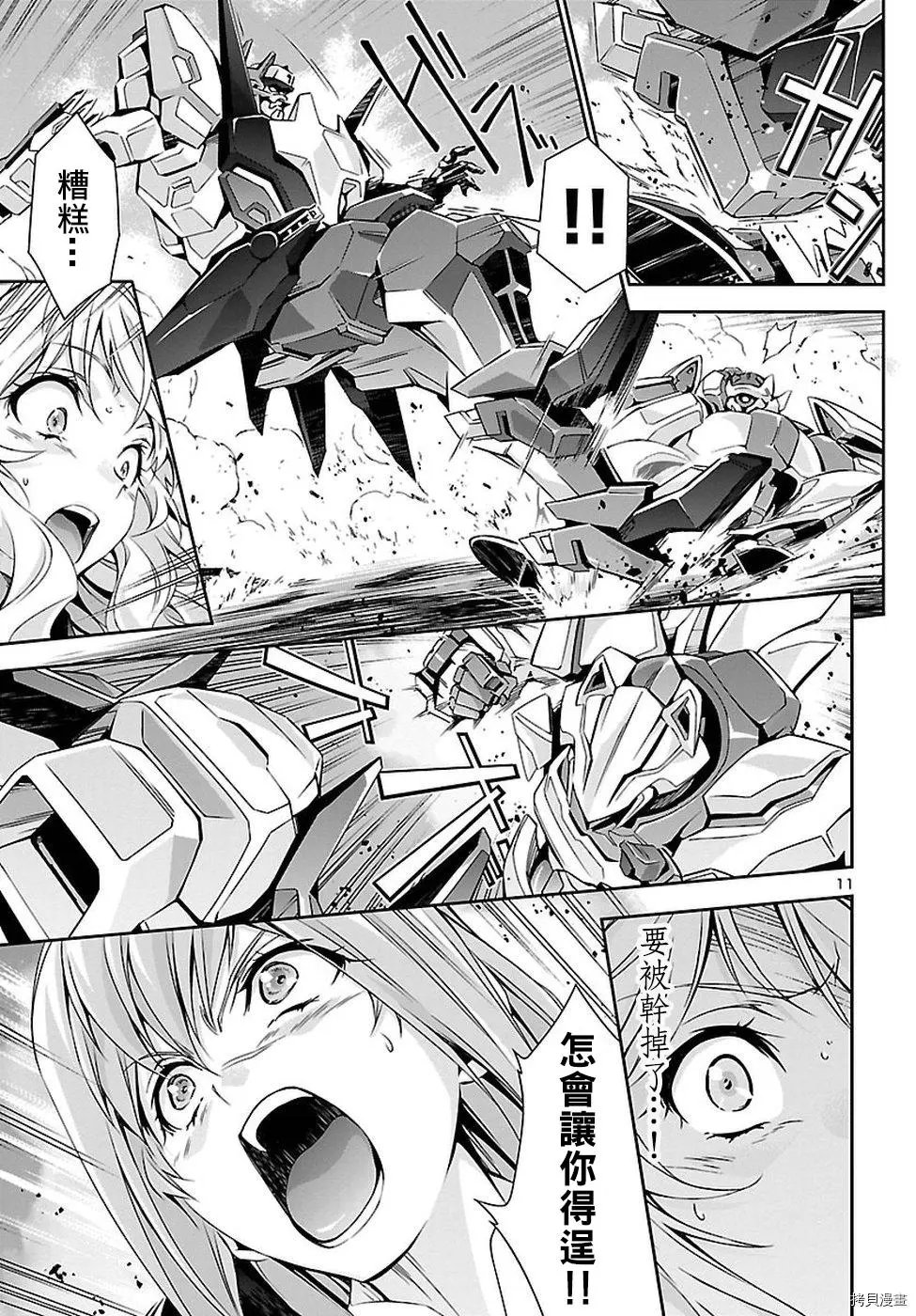 第21话