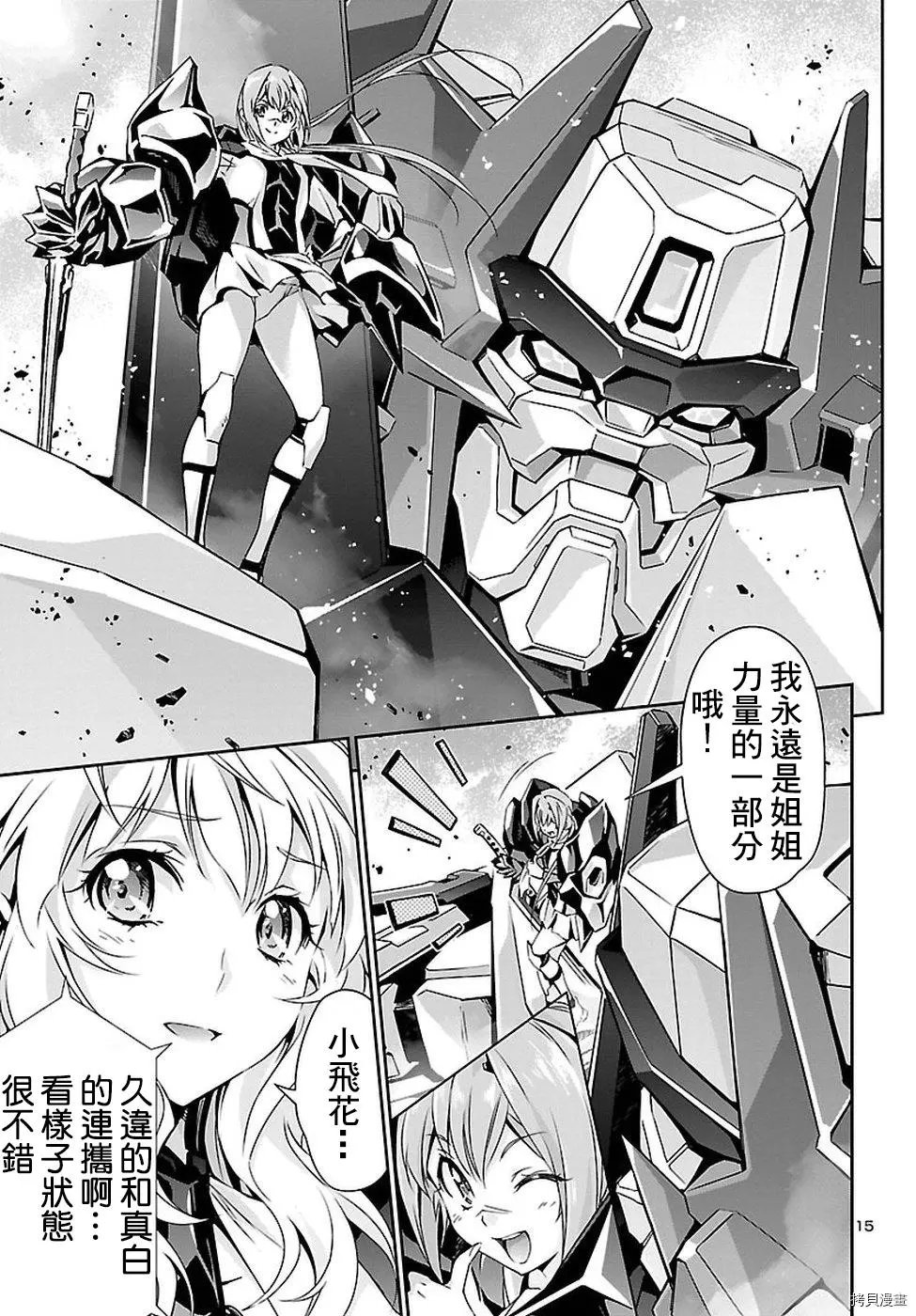 第21话