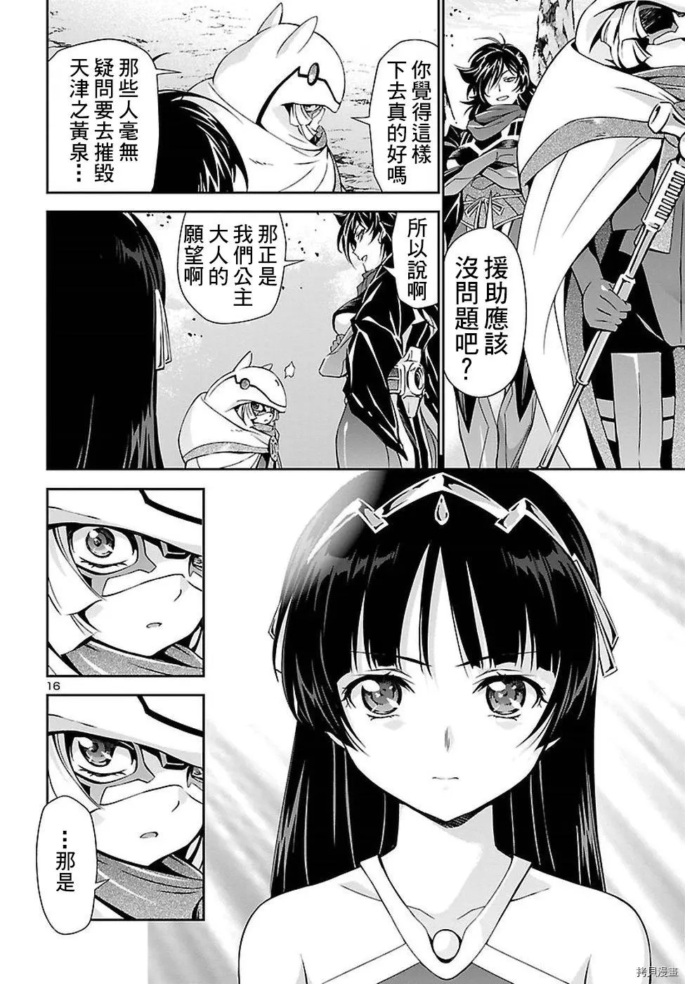 第21话