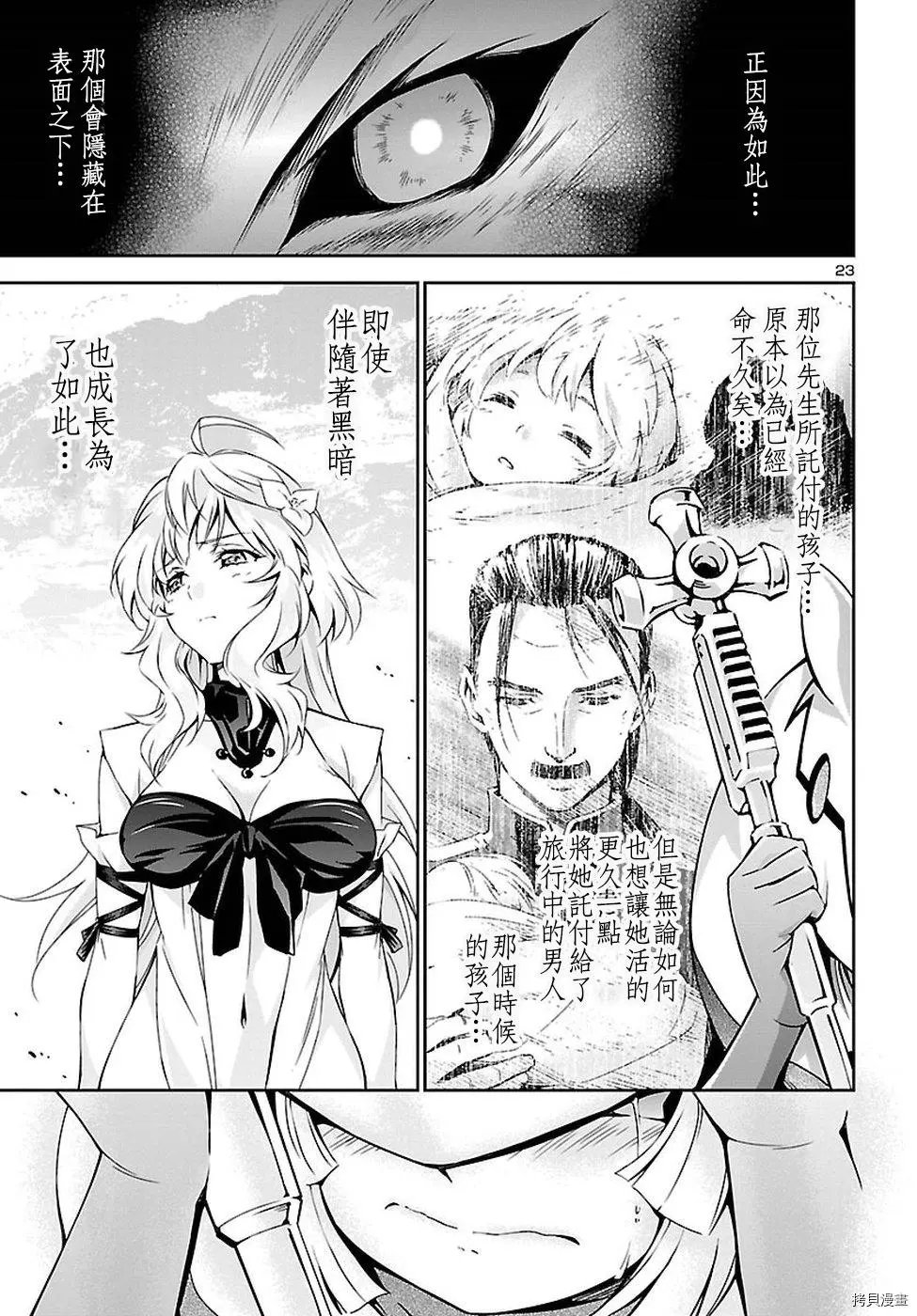 第21话