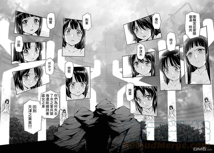 第23话 长老