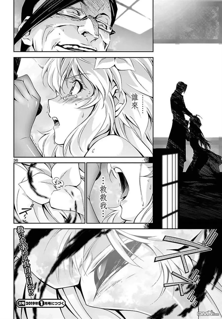 第23话 长老