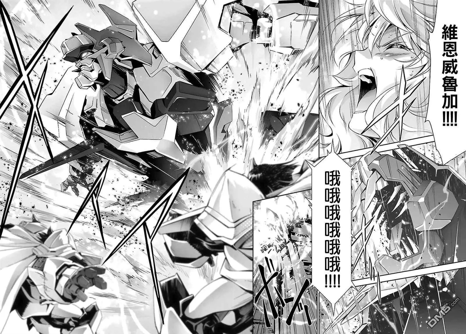 第24话 好嫌 杀意